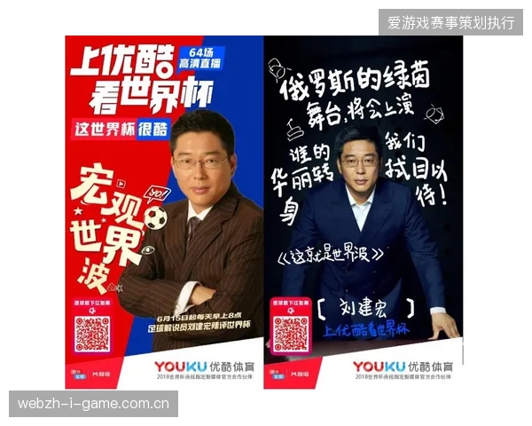 近四成持卡会员在休息区滞留超时，世界杯场馆动态引导系统如何扭转商业资源浪费现状